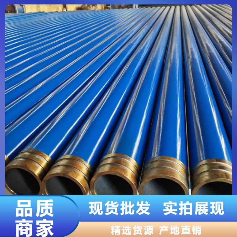 内外涂塑钢管为您提供一站式采购服务