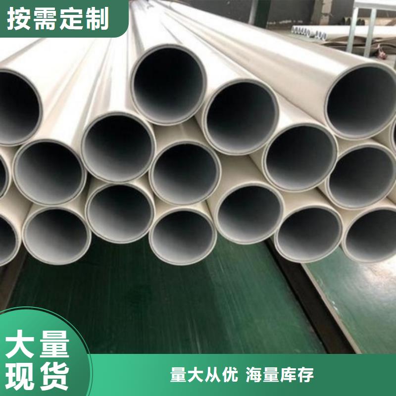 钢塑psp复合钢管 衬塑复合钢管厂家专业厂家