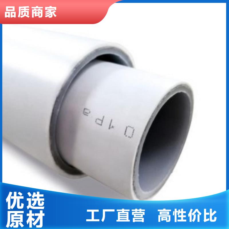 钢塑psp复合钢管环氧树脂粉末EP内外涂塑钢管厂家不只是质量好
