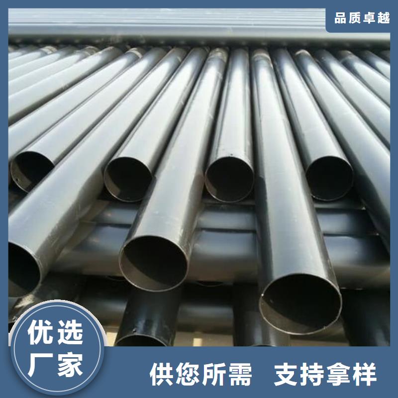  热浸塑保护钢制复合钢管按需定制