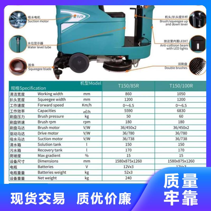 洗地机驾驶式扫地机应用范围广泛