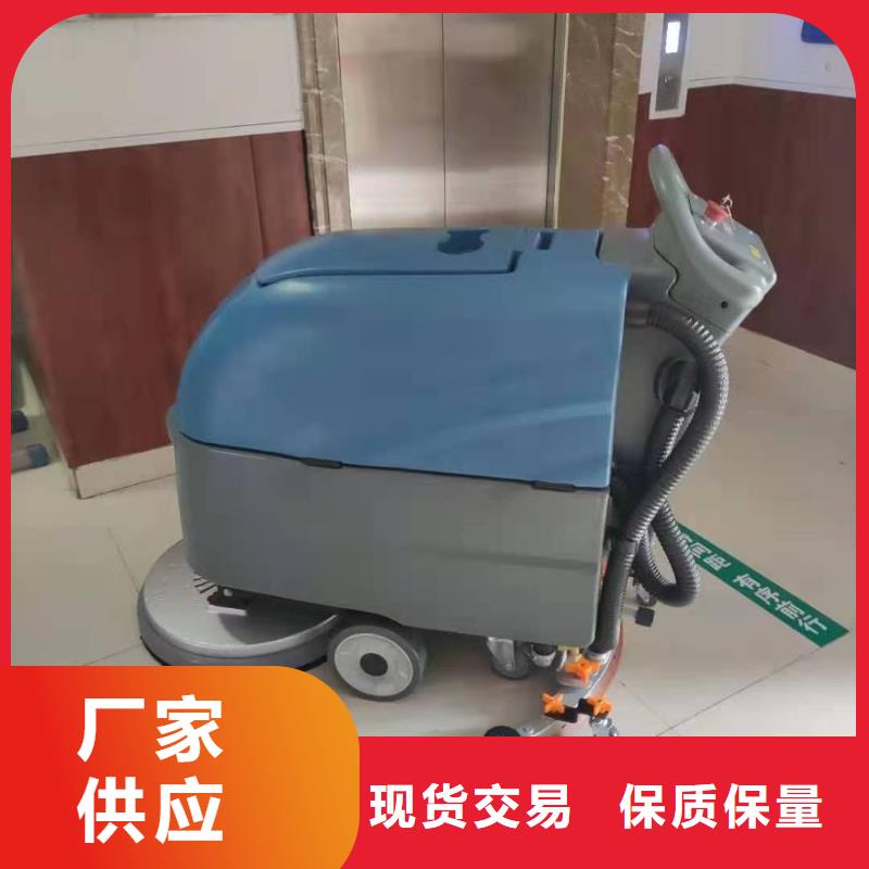 洗地机驾驶式扫地机安装简单