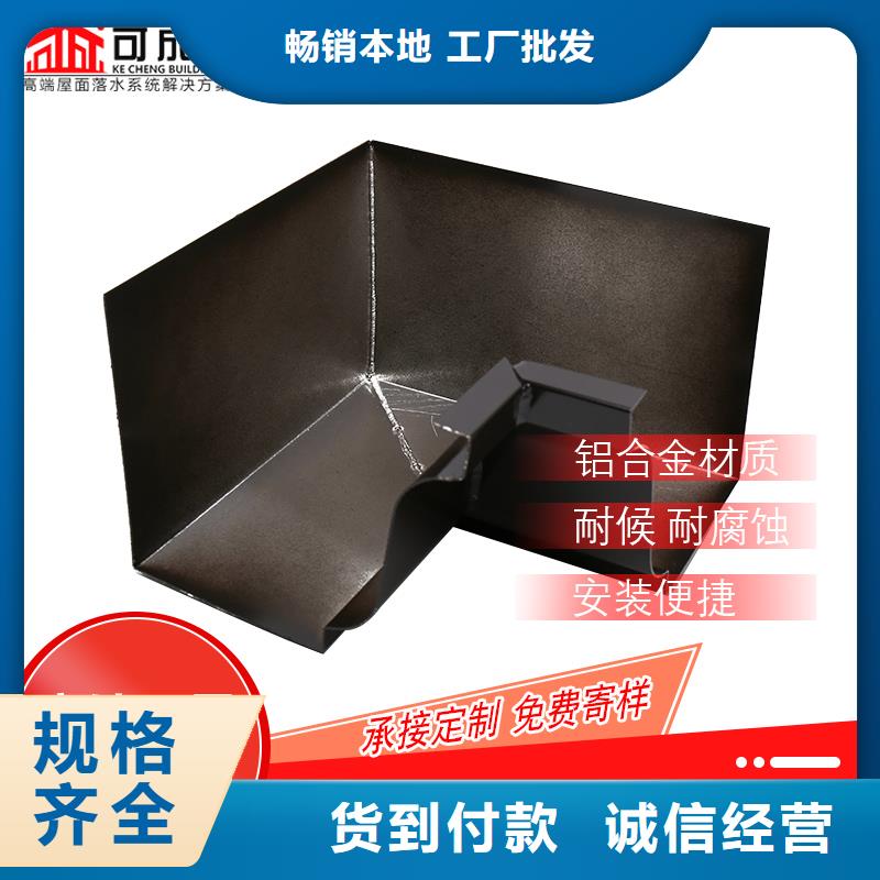 铝合金落水管厂家热线