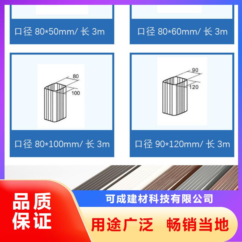 金属雨水管解决方案