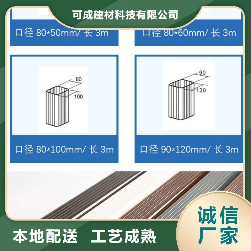 彩钢雨水管厂家报价