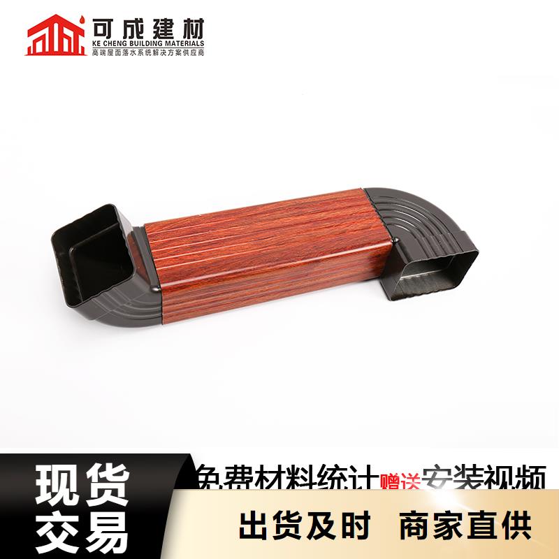 金属落水管报价格
