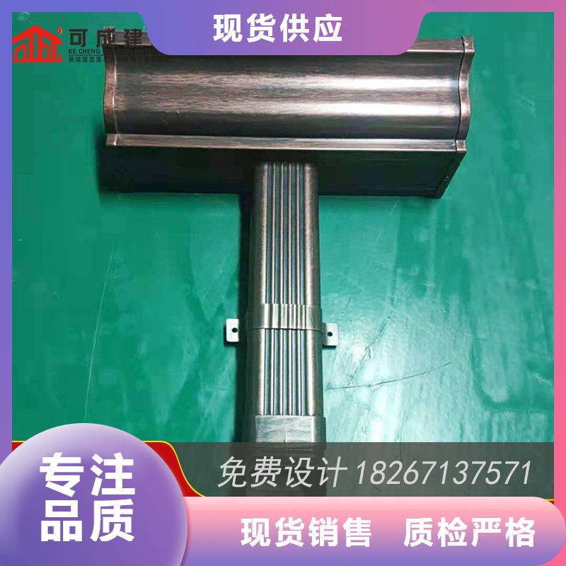 槽成品天沟专注细节专注品质