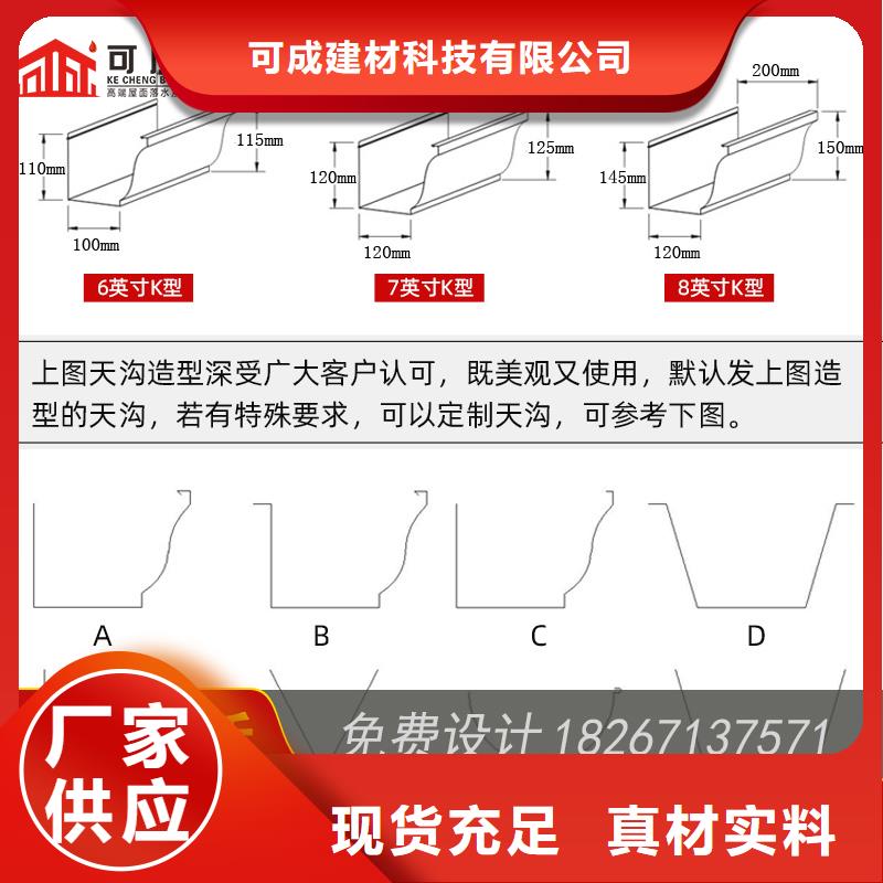 铝合金雨水槽产品齐全