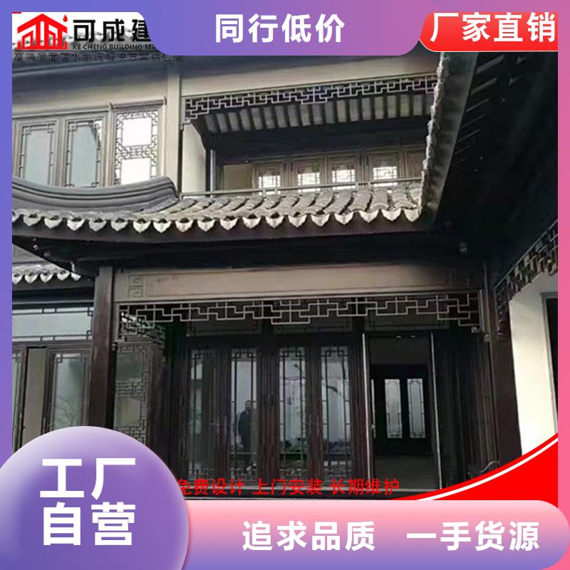 铝代木古建斗拱_铝代木古建斗拱公司