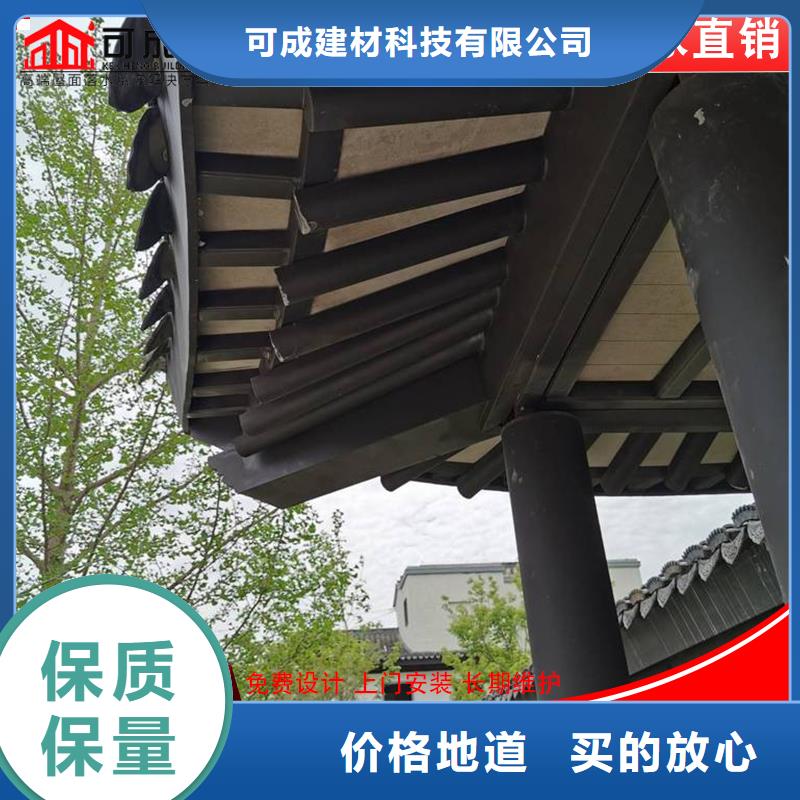 铝代木古建金花板用料上乘