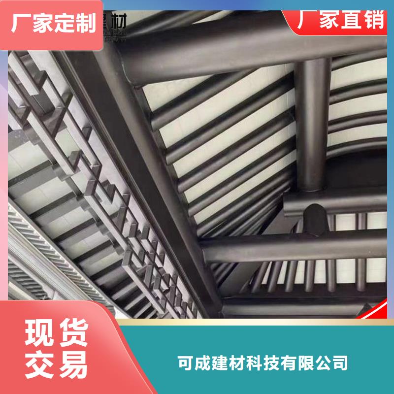 铝代木仿古构件_保障