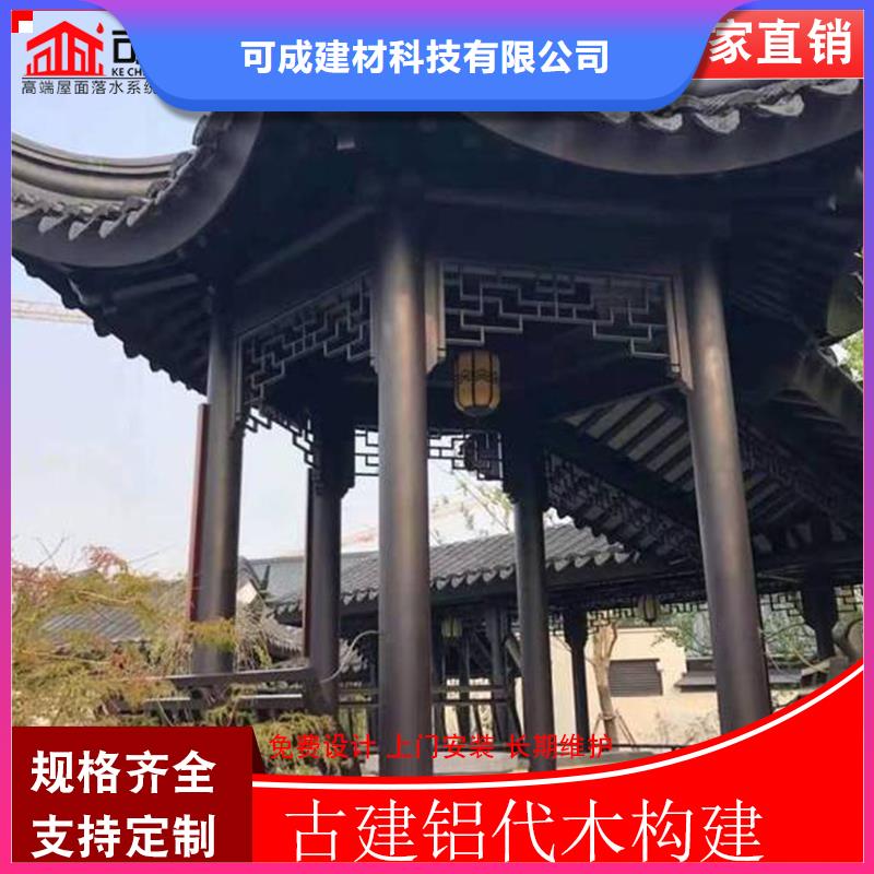 铝代木古建金花板用料上乘