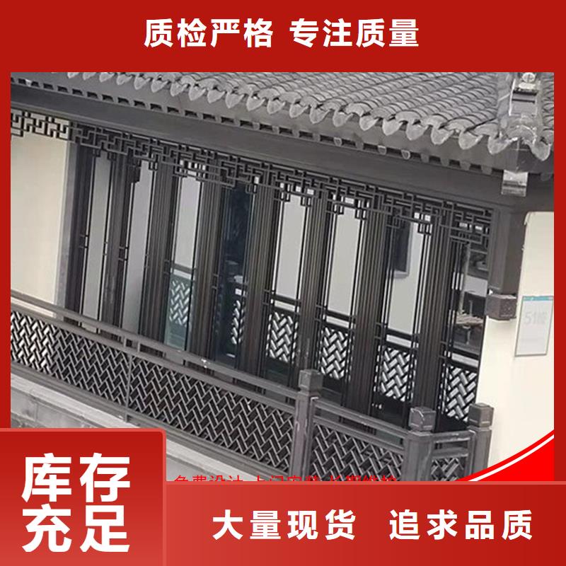 铝代木古建斗拱_铝代木古建斗拱公司