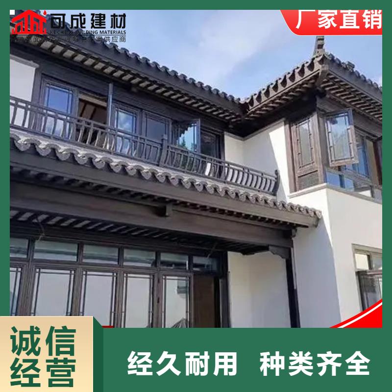 铝代木古建梁托款式齐全