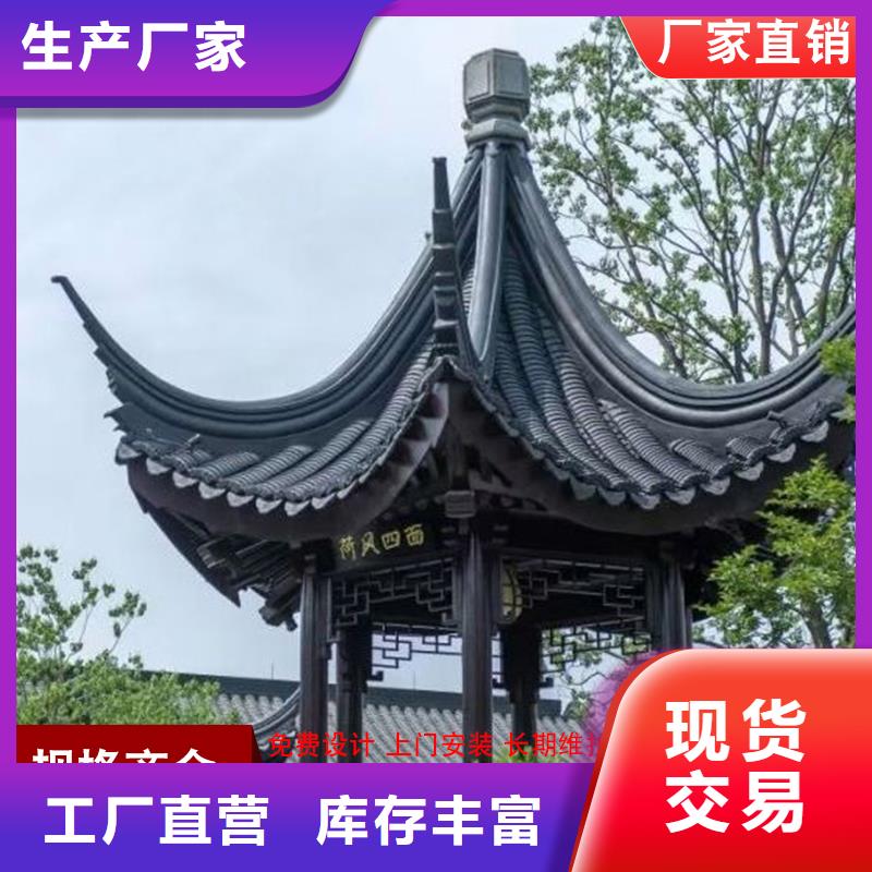 铝代木古建金花板用料上乘