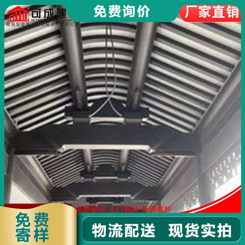 铝代木古建斗拱_铝代木古建斗拱公司