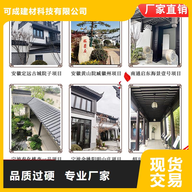 铝代木古建六角亭2024已更新