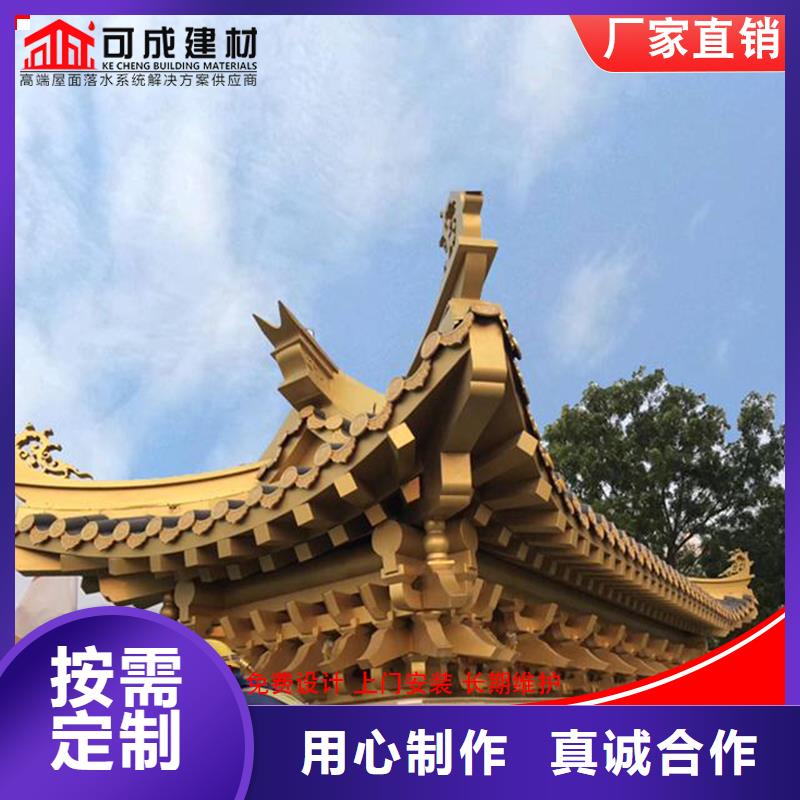 铝代木古建斗拱_铝代木古建斗拱公司