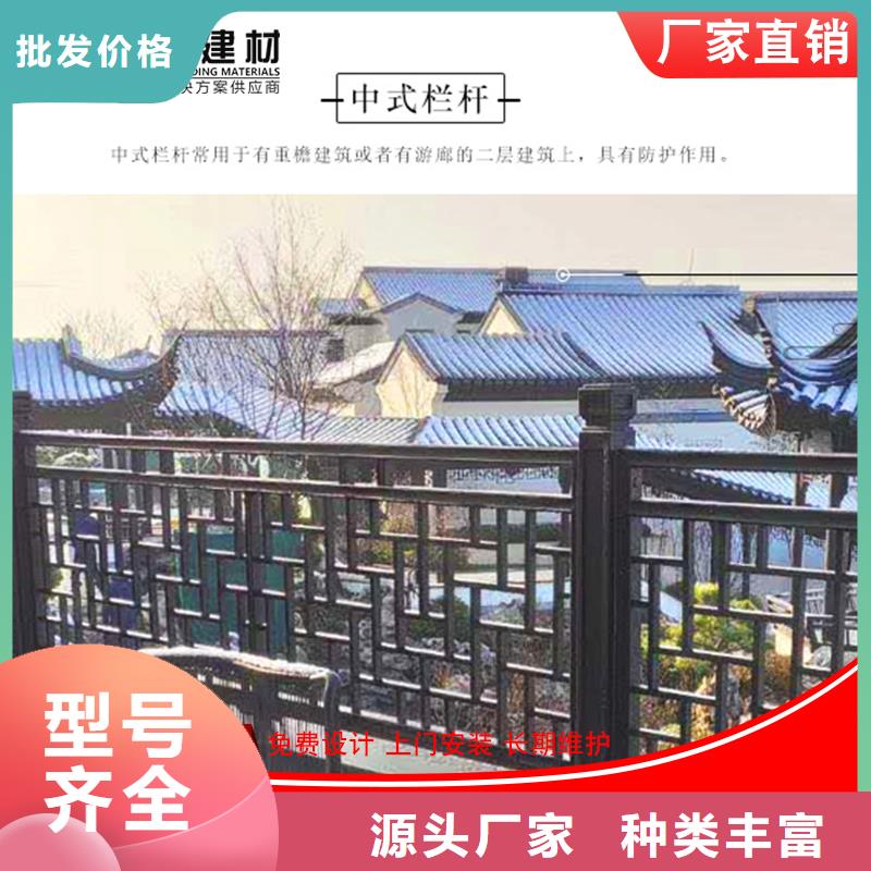 铝代木古建斗拱_铝代木古建斗拱公司