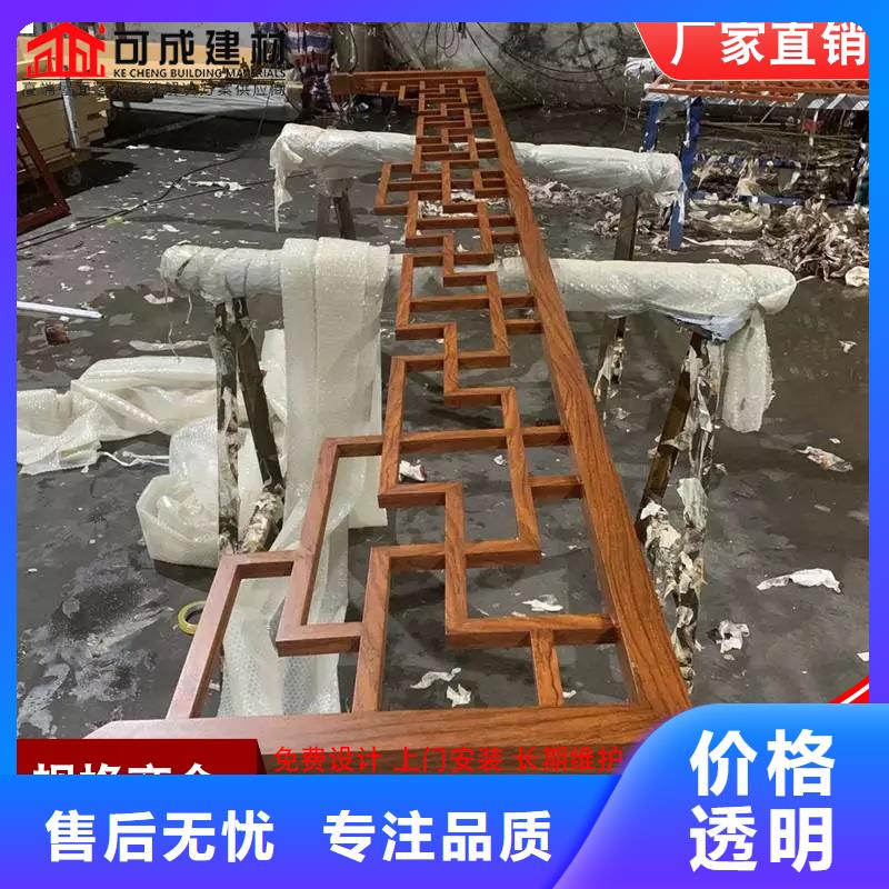 铝代木古建斗拱_铝代木古建斗拱公司