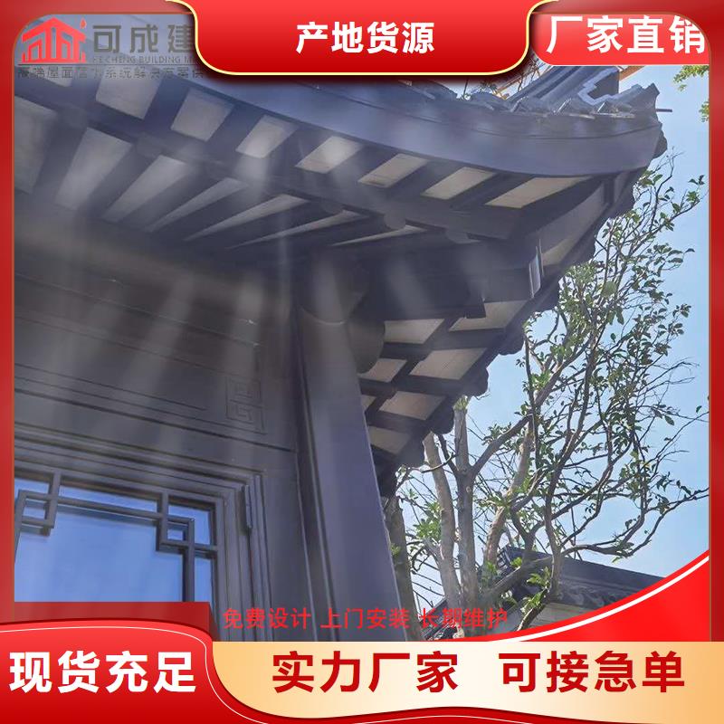 <可成>澄迈县古建铝替建筑已更新2024