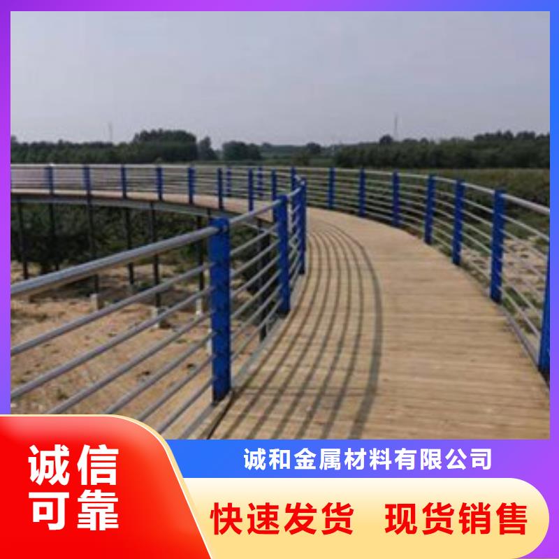 不锈钢护栏、不锈钢护栏生产厂家-诚信经营