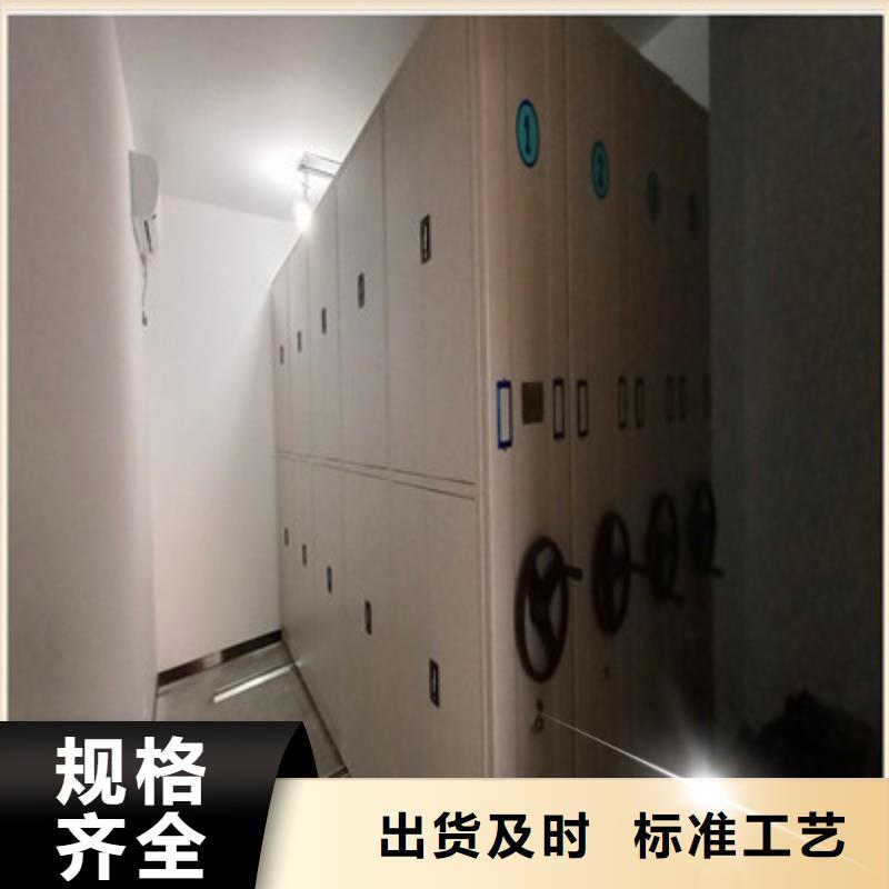 密集资料柜可在线咨询价格