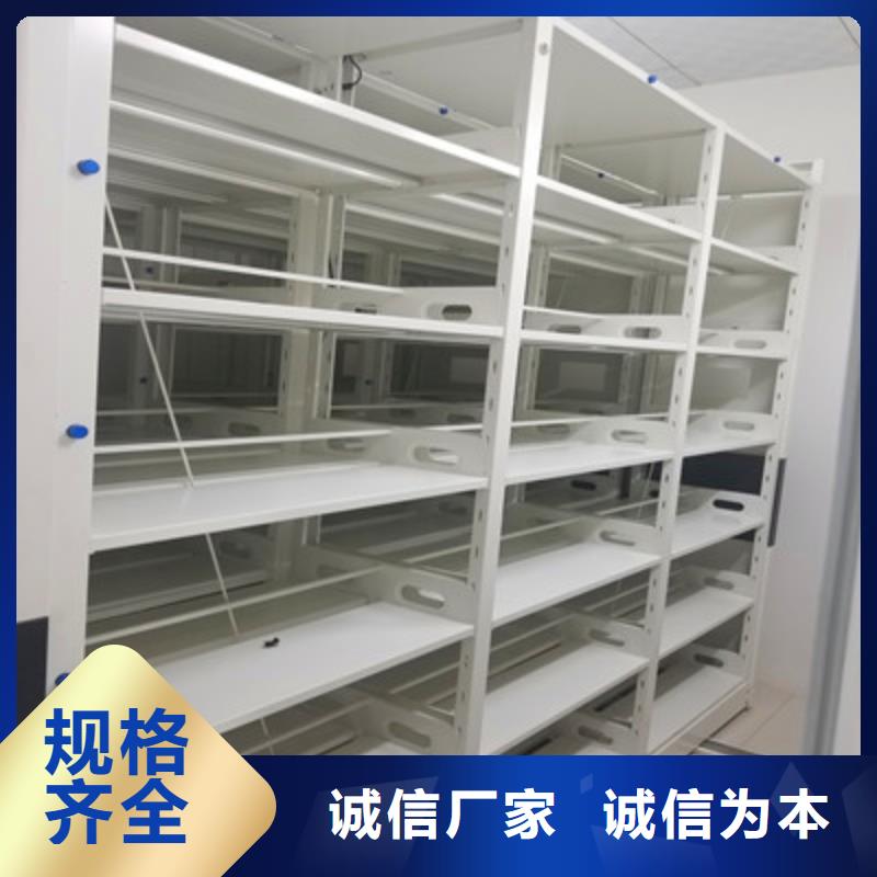 诚信经商【凯美】箱式密集柜