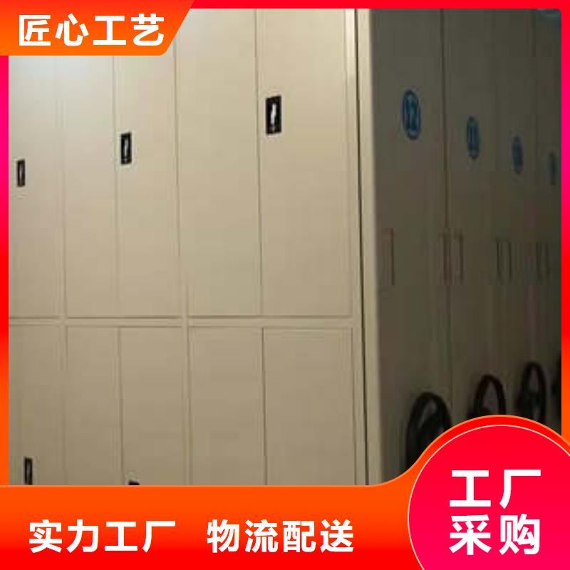 恭候莅临【凯美】密集柜档案柜