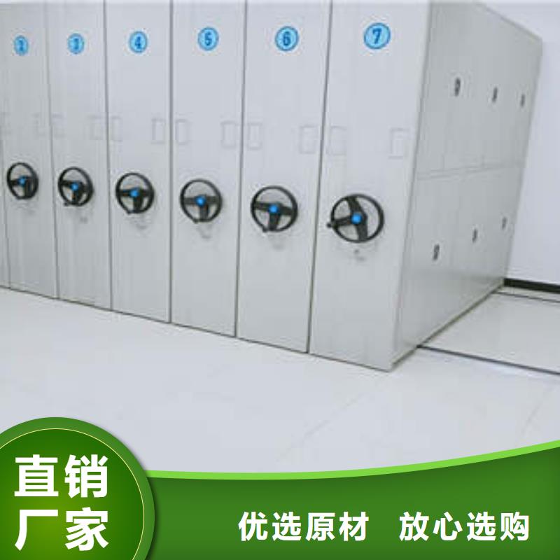 创造服务【凯美】档案保管柜