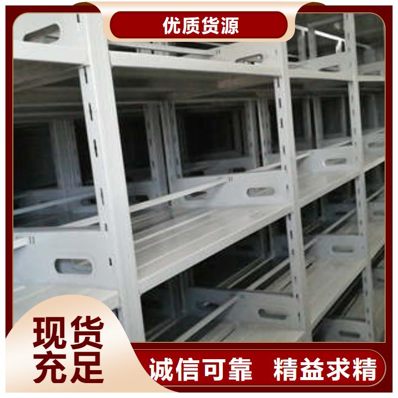 五层箱式密集架24小时发货
