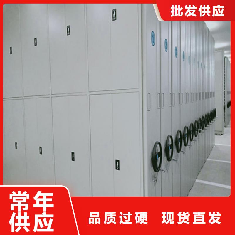 生产基地【凯美】移动文件柜