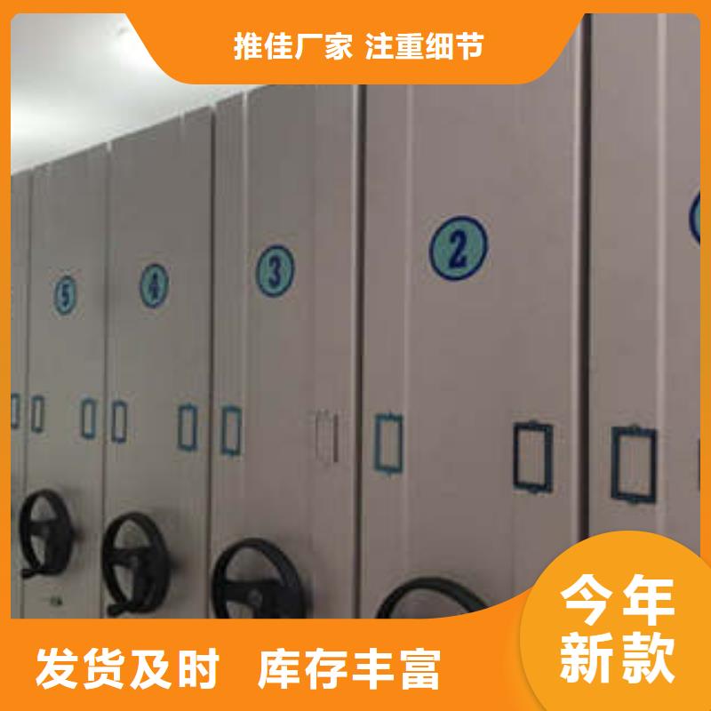 创造致远【凯美】手动病历密集架