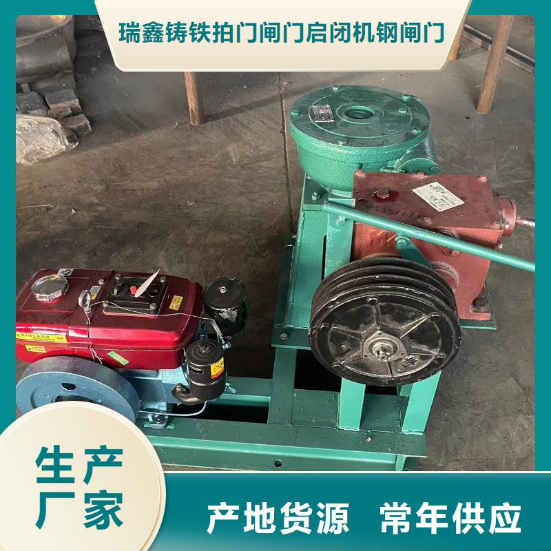 【启闭机】_螺杆式启闭机拥有多家成功案例
