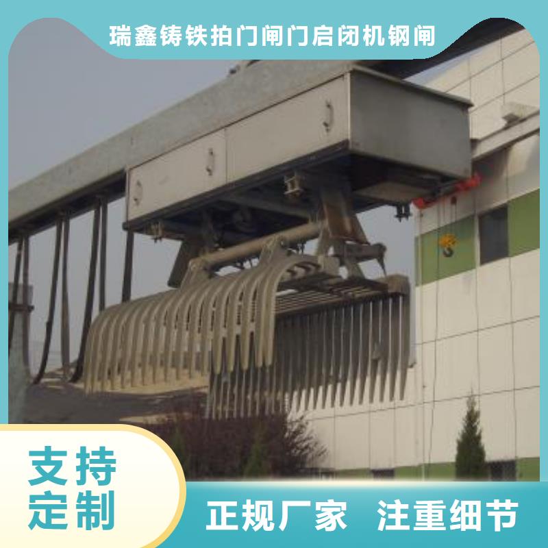 专业生产品质保证【瑞鑫】附近不锈钢回转式格栅厂家