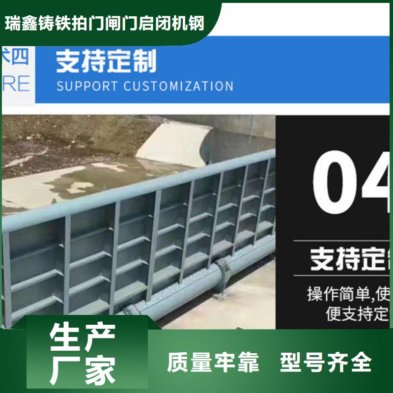 钢闸门厂家采购
