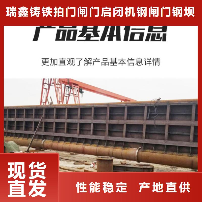 【钢闸门启闭机厂家品质不将就】