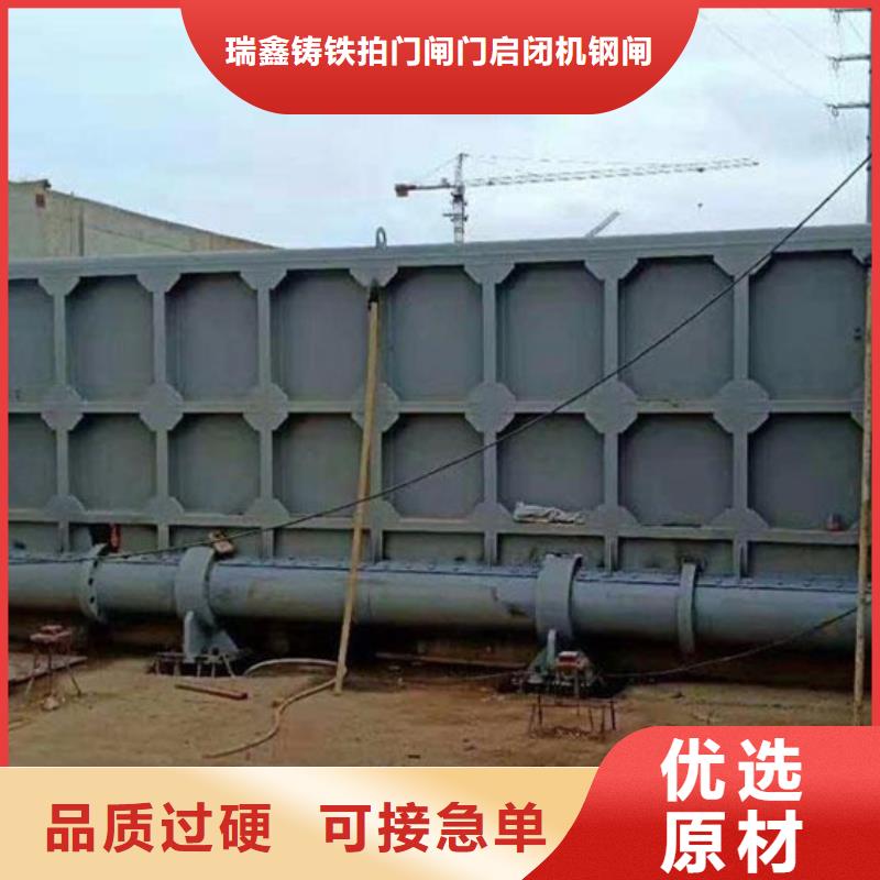 【钢闸门铸铁闸门源头厂家经验丰富】
