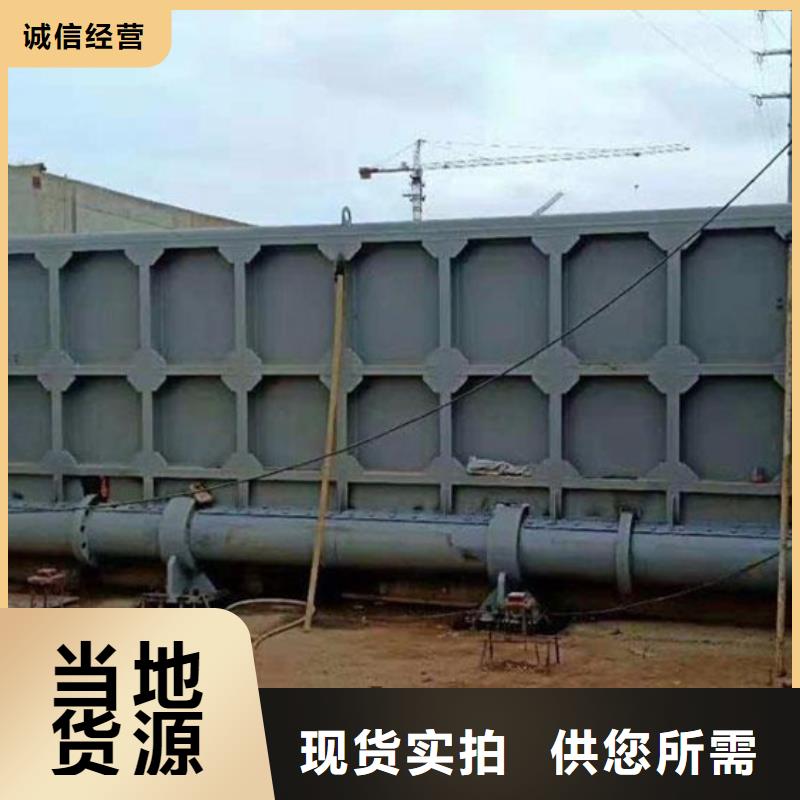  钢闸门安心购