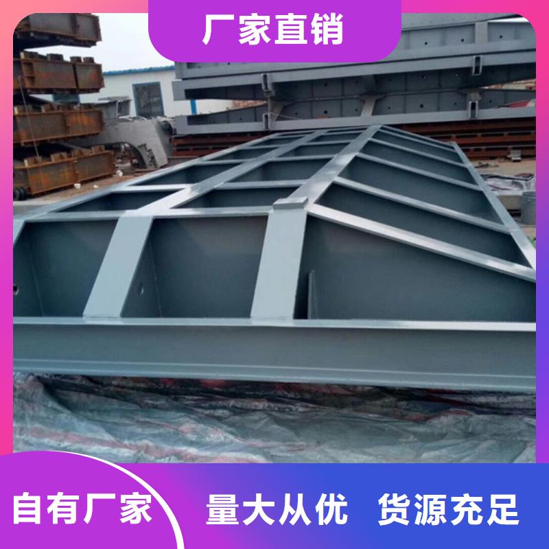 【钢闸门】水库钢闸门好货采购