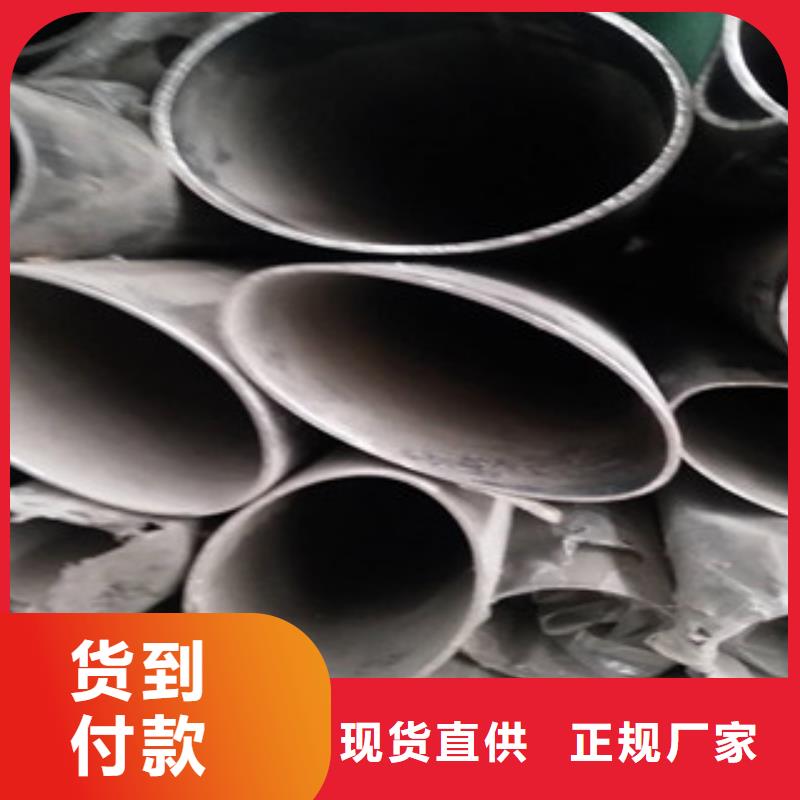 价格低的201不锈钢管本地厂家