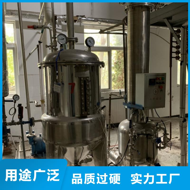 蒸发器废水蒸发器快速物流发货