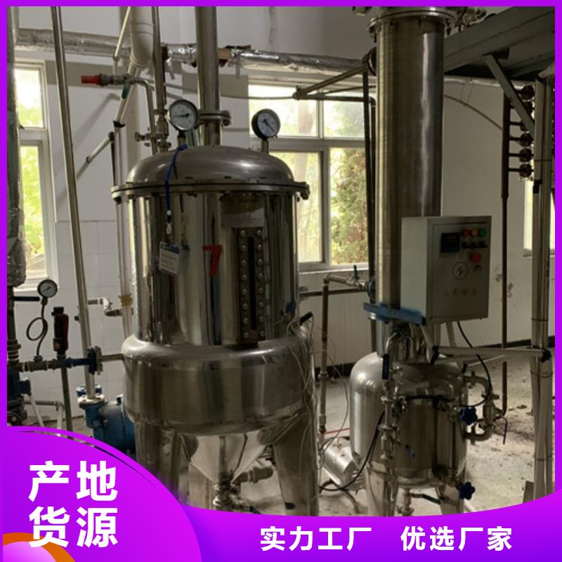 【蒸发器】_滚筒烘干机工艺精细质保长久