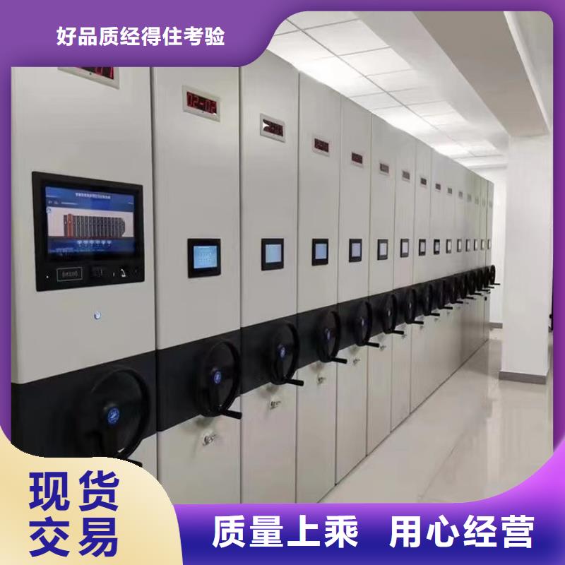 档案密集柜全国走货