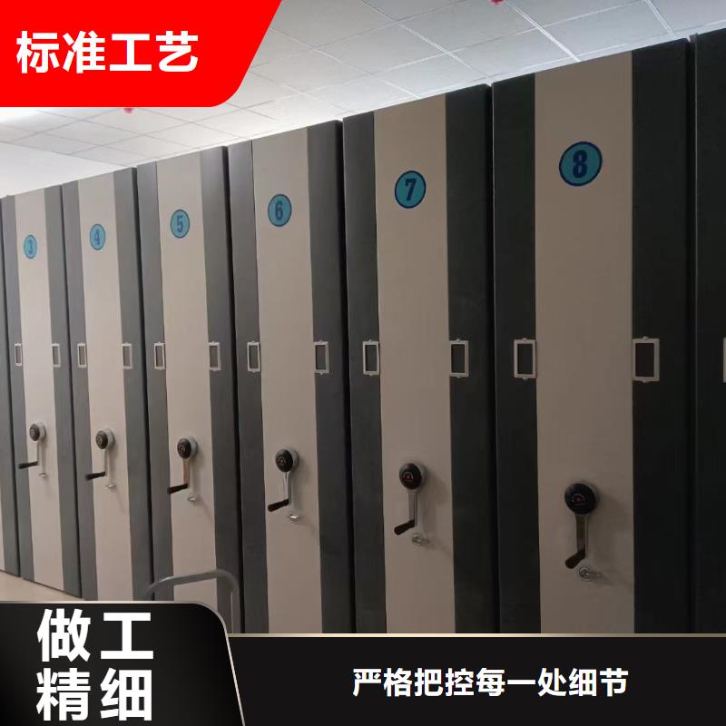 档案密集柜直供厂家