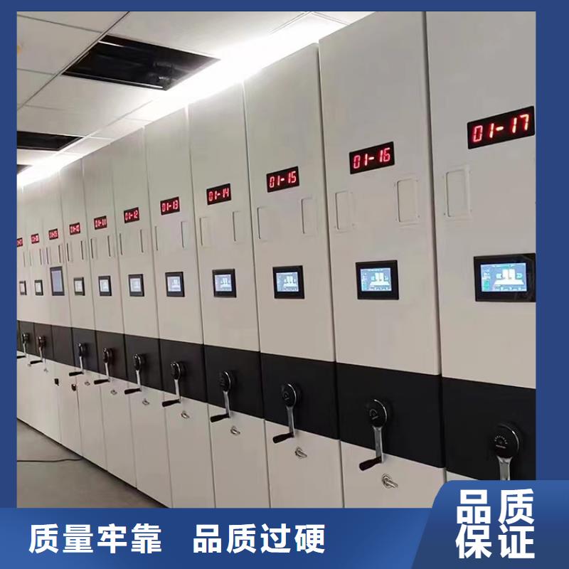 ：智能密集架厂家报价智能密集架