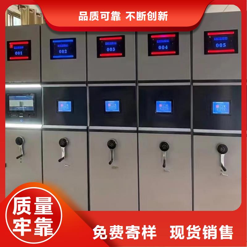 手摇密集柜分公司-厂家直销