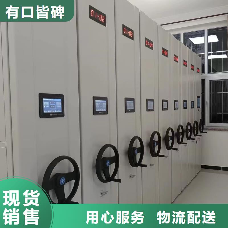 《鑫泉》手摇密集架生产厂家