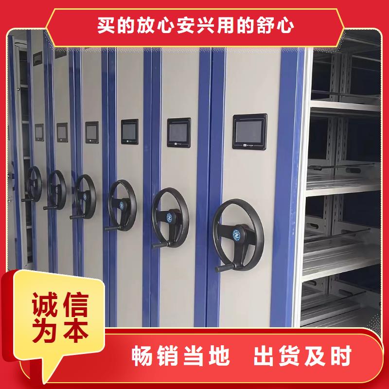 轨道式档案柜厂家商-厂家报价