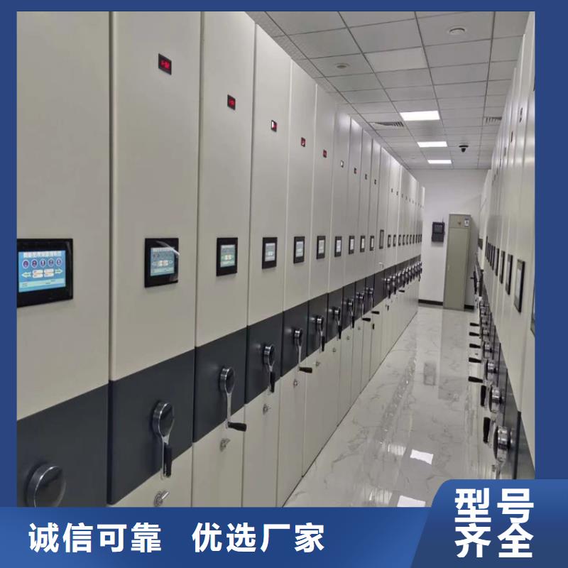 档案柜厂家-厂家报价
